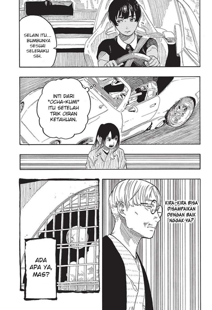 Akane Banashi Chapter 49