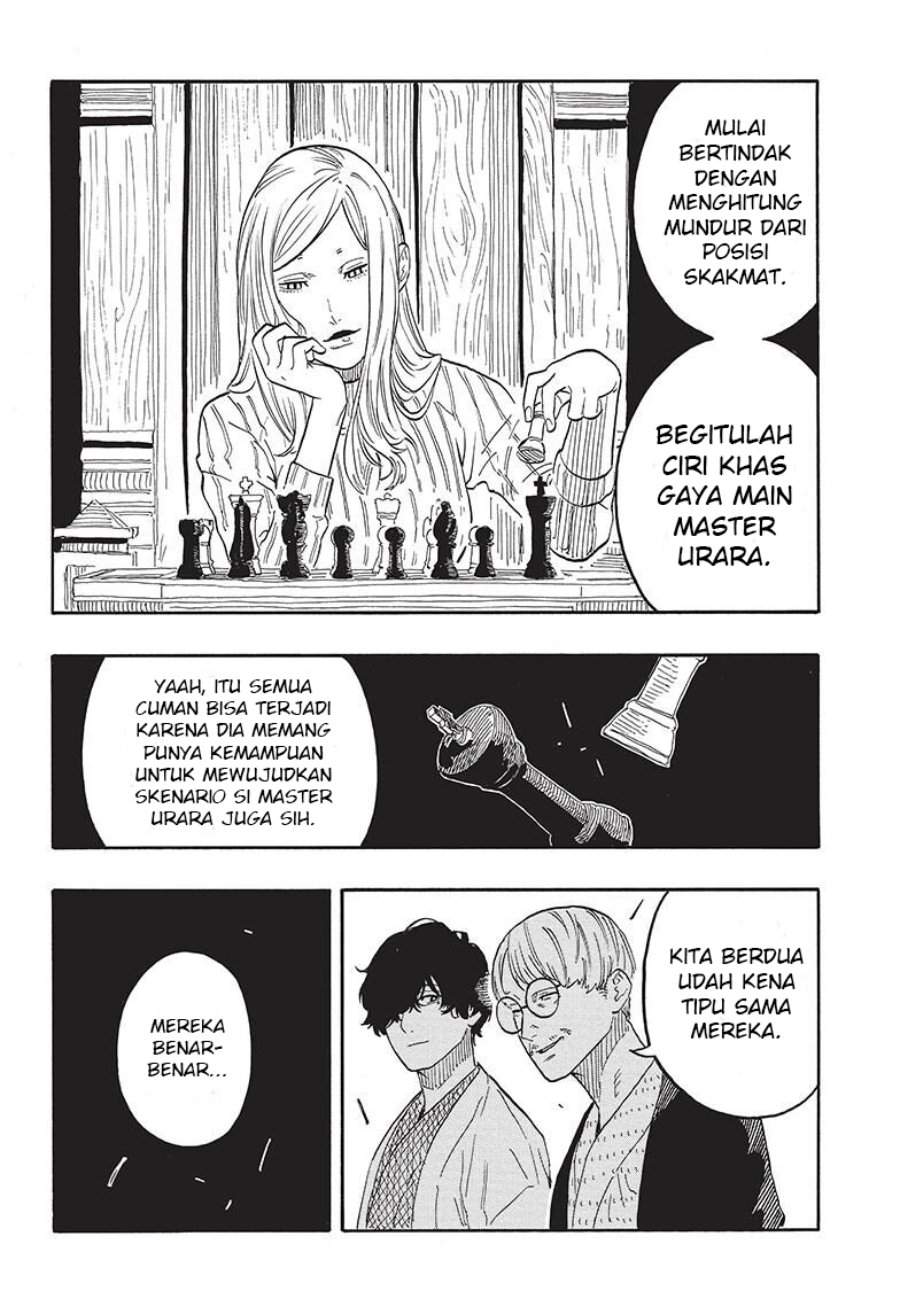 Akane Banashi Chapter 49