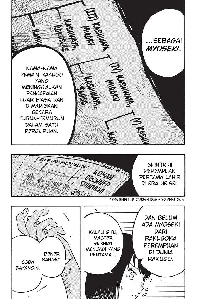 Akane Banashi Chapter 50