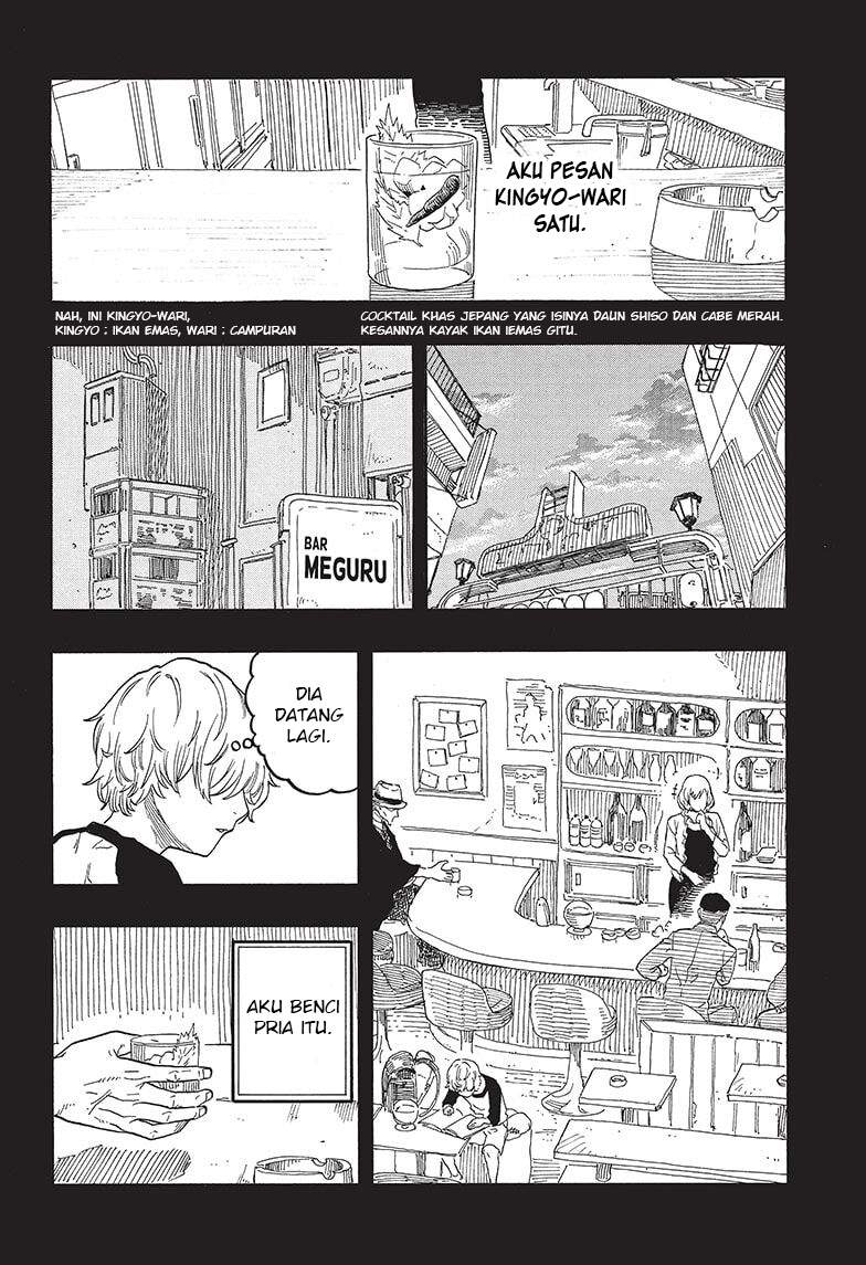 Akane Banashi Chapter 51