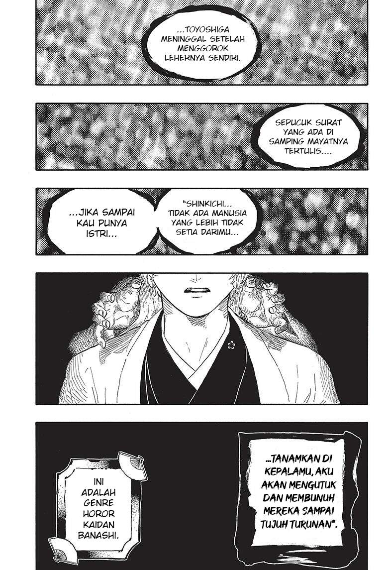 Akane Banashi Chapter 53