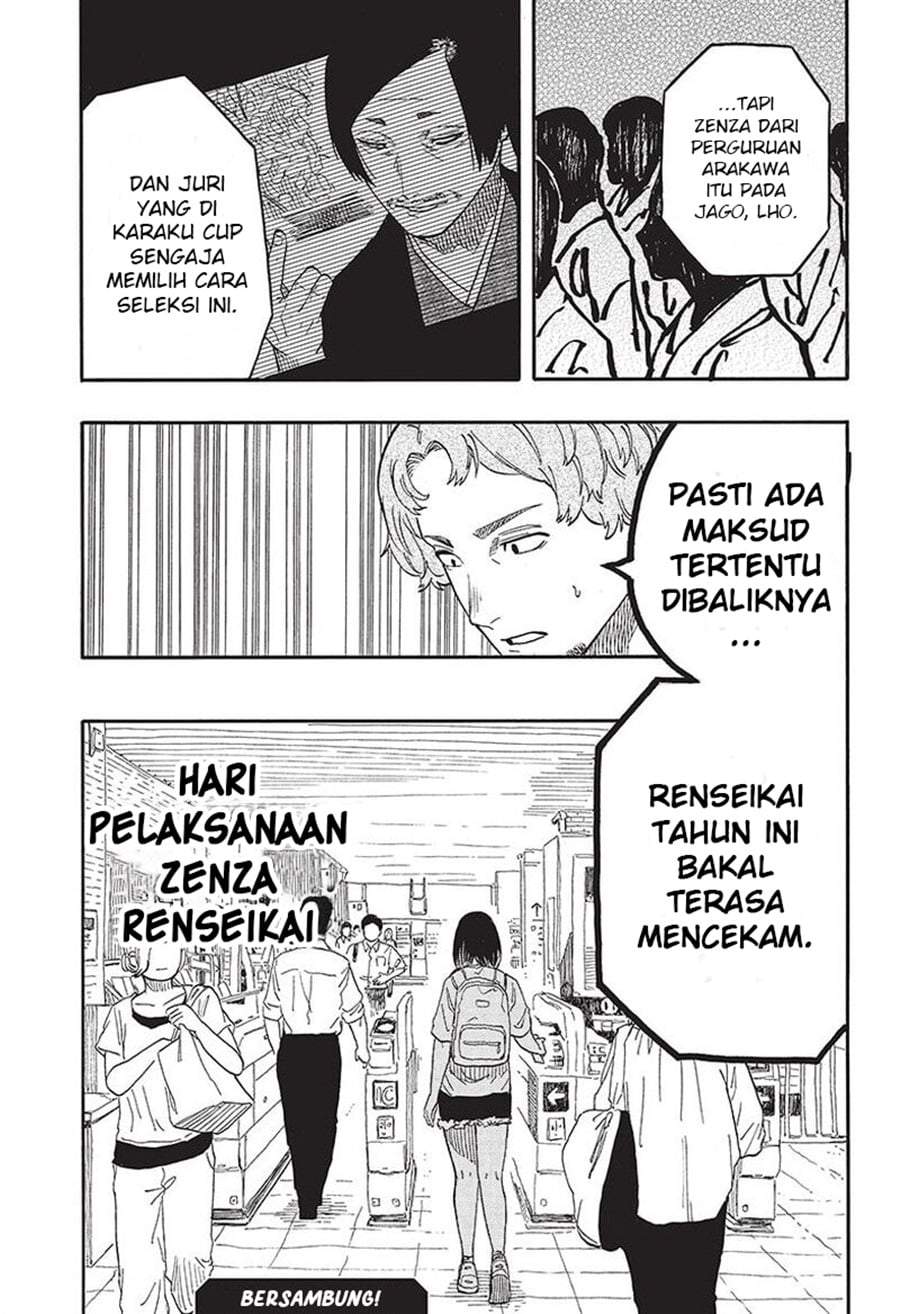 Akane Banashi Chapter 54