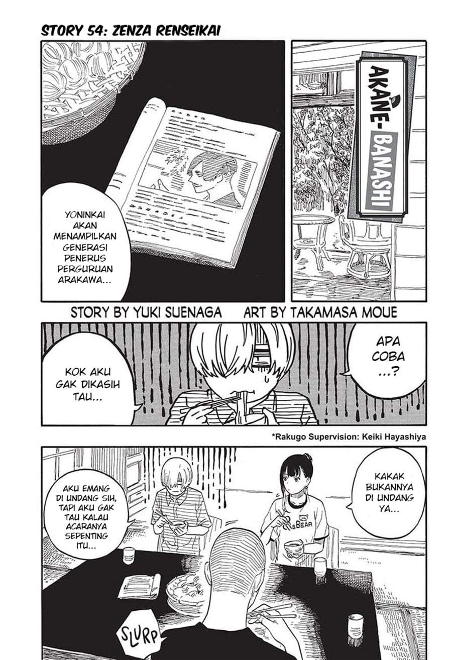 Akane Banashi Chapter 54