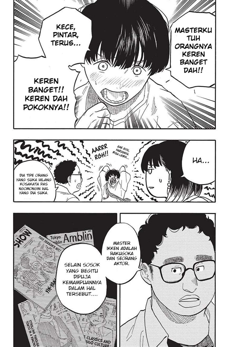 Akane Banashi Chapter 55