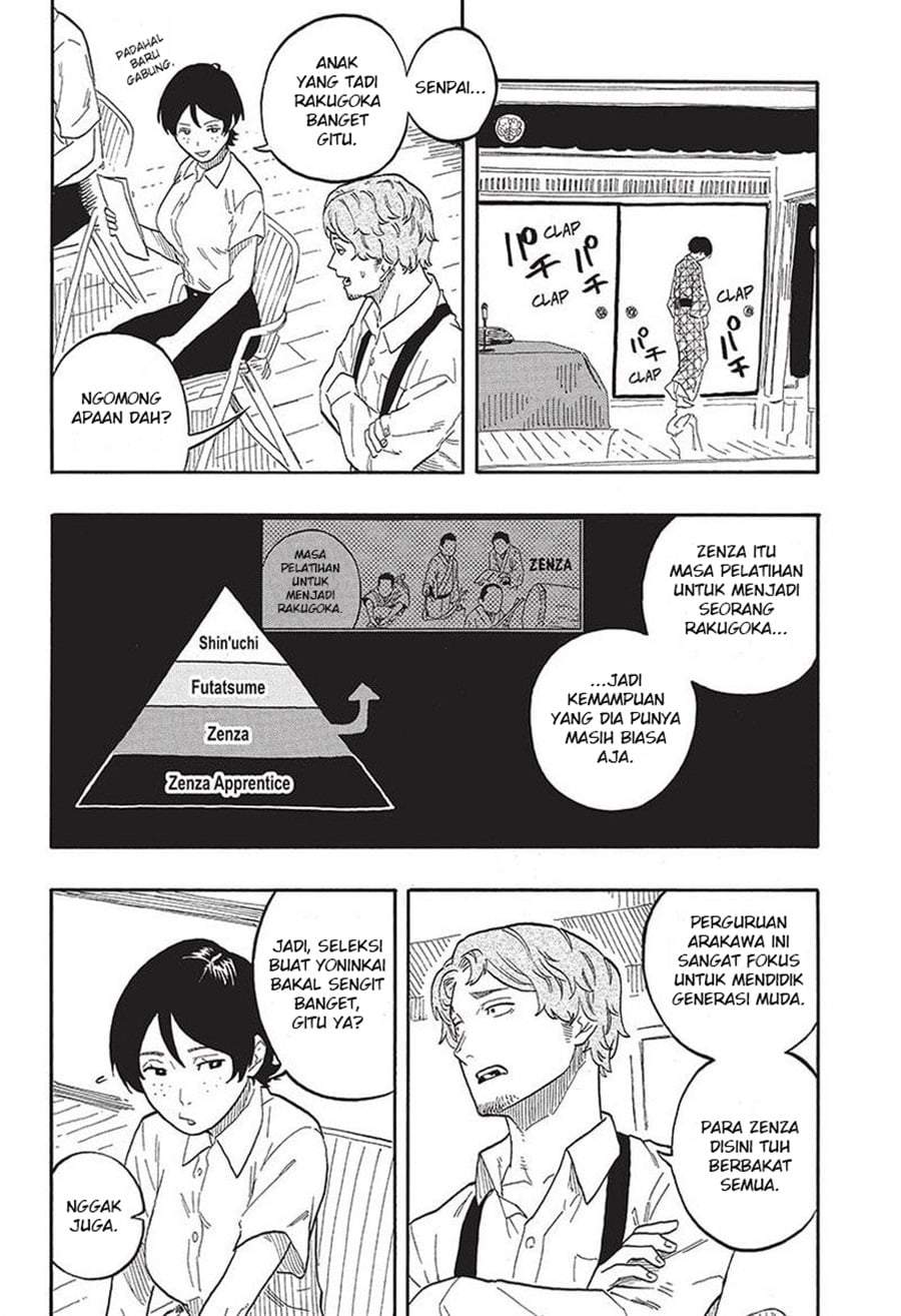 Akane Banashi Chapter 56