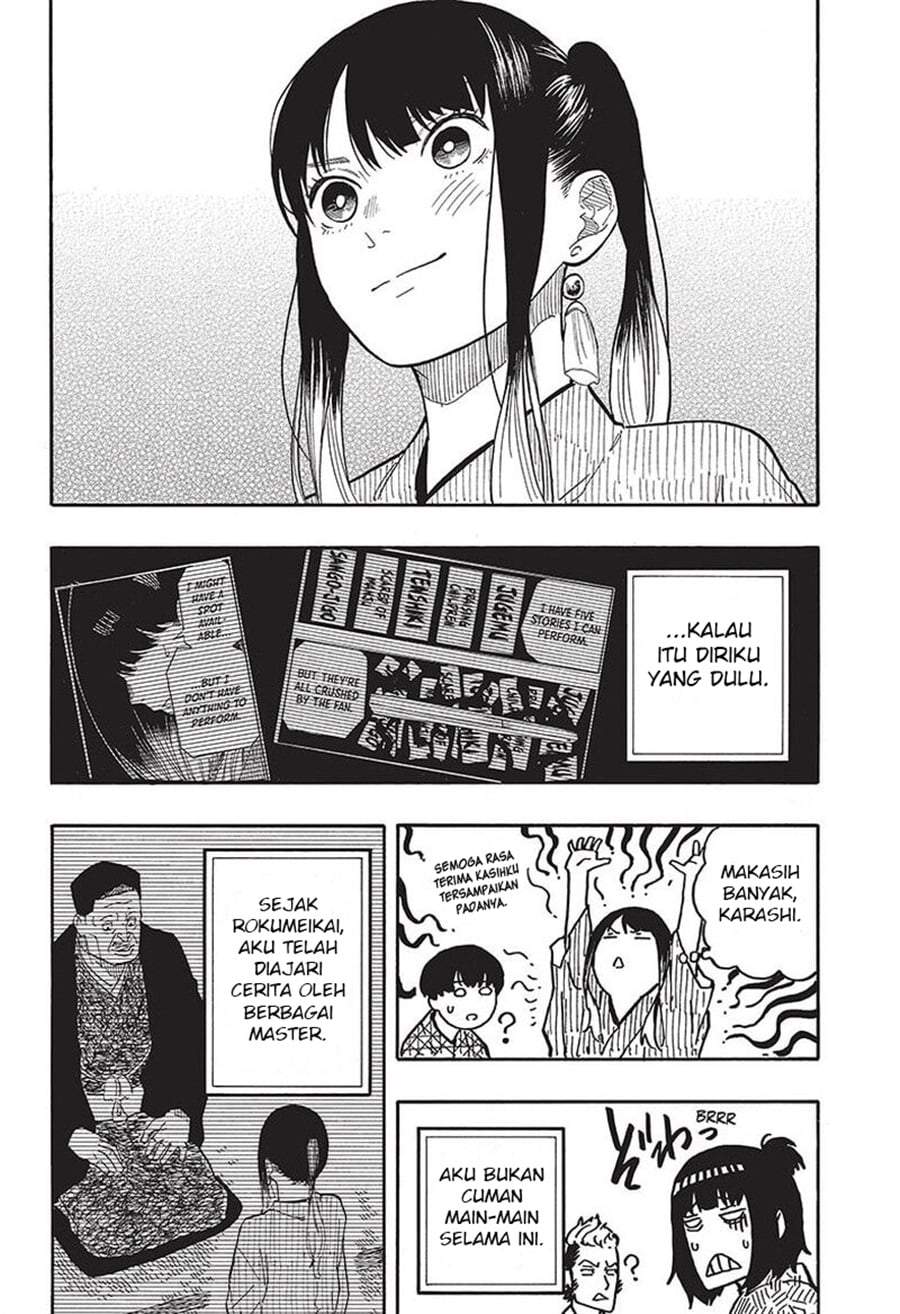 Akane Banashi Chapter 56