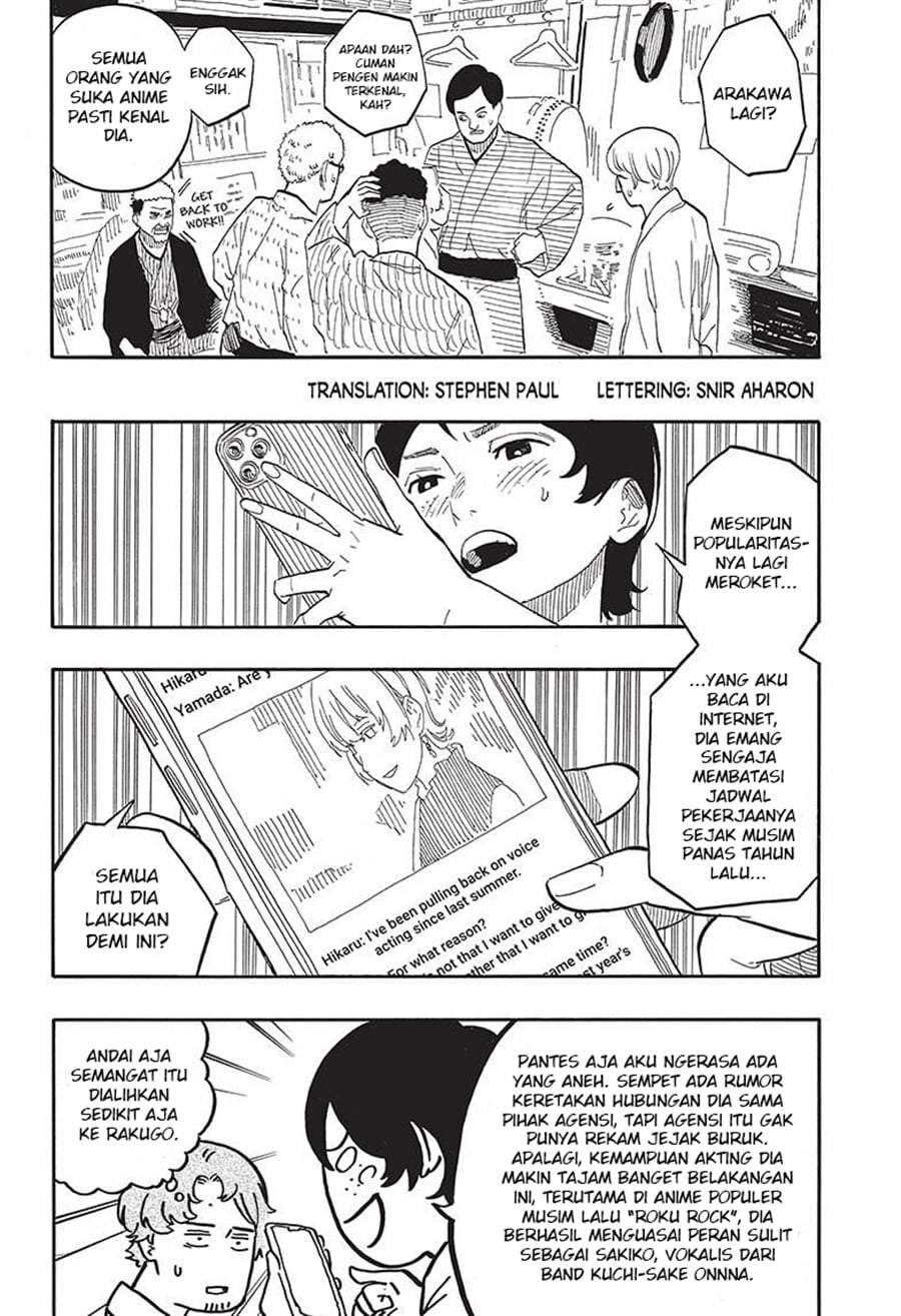 Akane Banashi Chapter 57