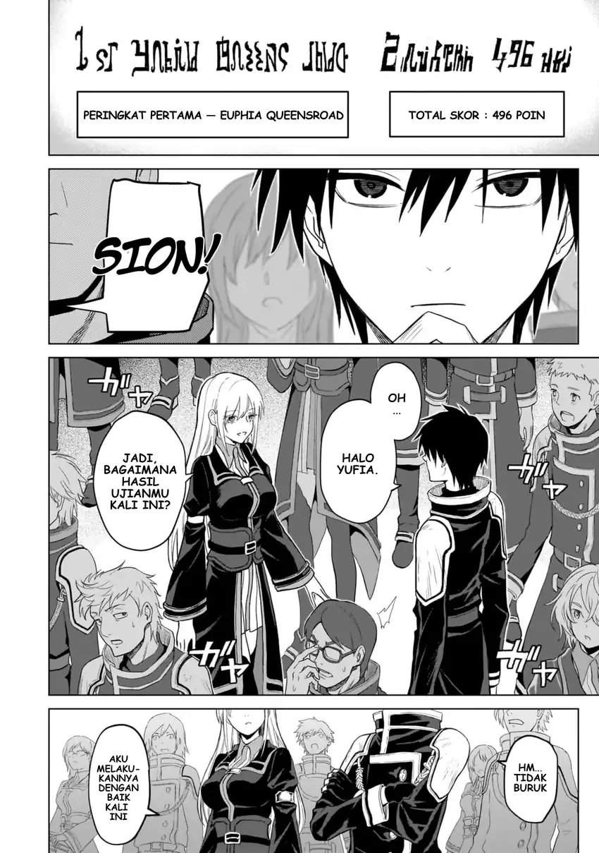 Jibun Wo SSS Kyuda to Omoikondeiru C Kyu Majutsu Gakusei Chapter 2