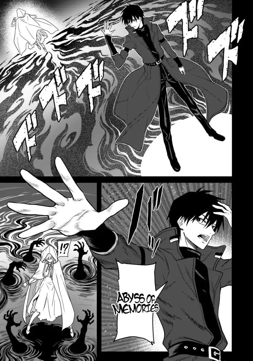 Jibun Wo SSS Kyuda to Omoikondeiru C Kyu Majutsu Gakusei Chapter 2