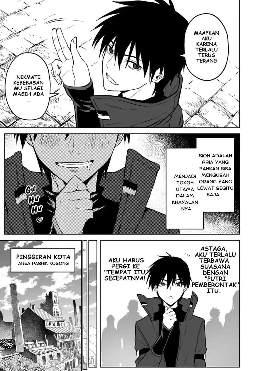 Jibun Wo SSS Kyuda to Omoikondeiru C Kyu Majutsu Gakusei Chapter 2