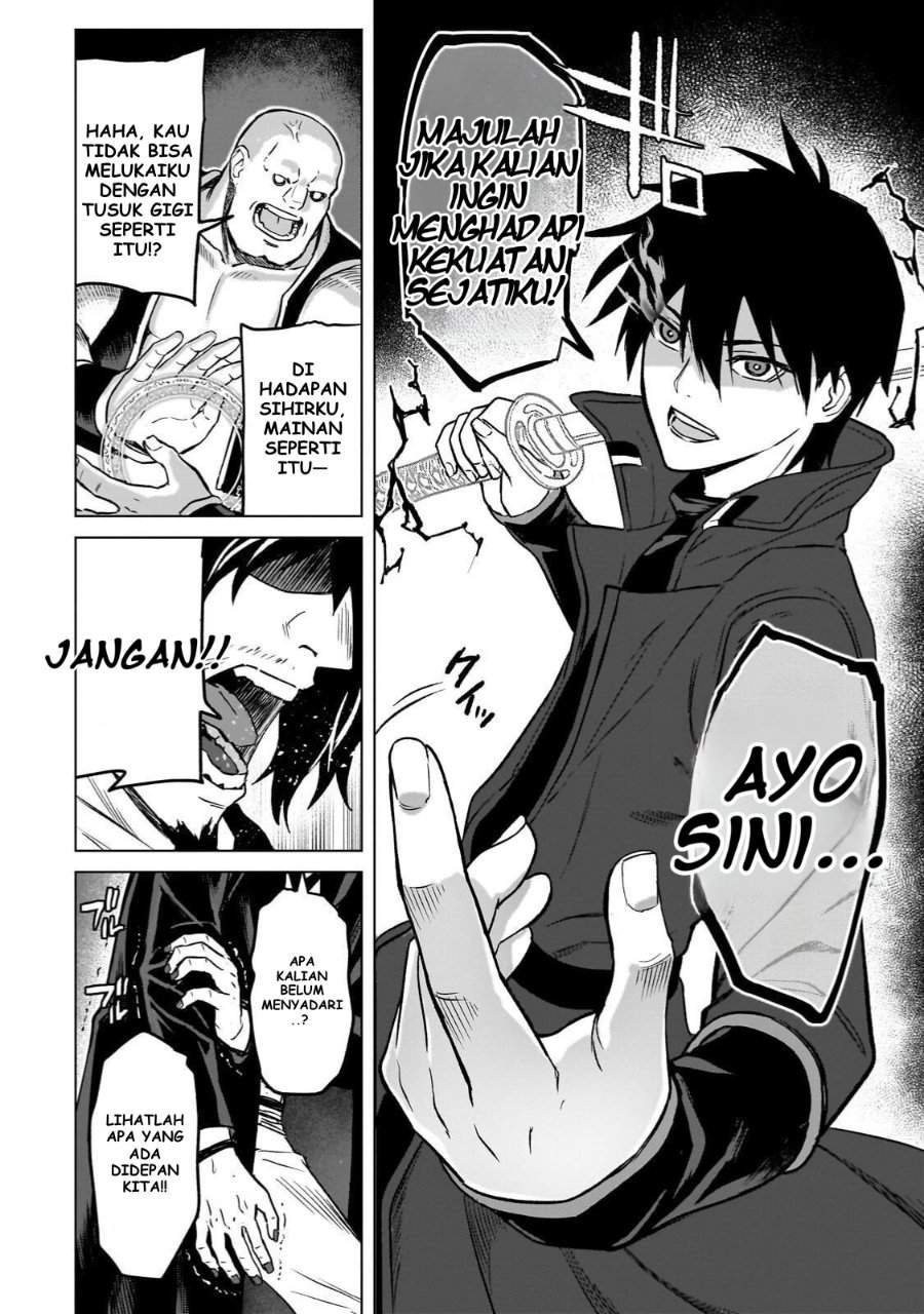 Jibun Wo SSS Kyuda to Omoikondeiru C Kyu Majutsu Gakusei Chapter 3