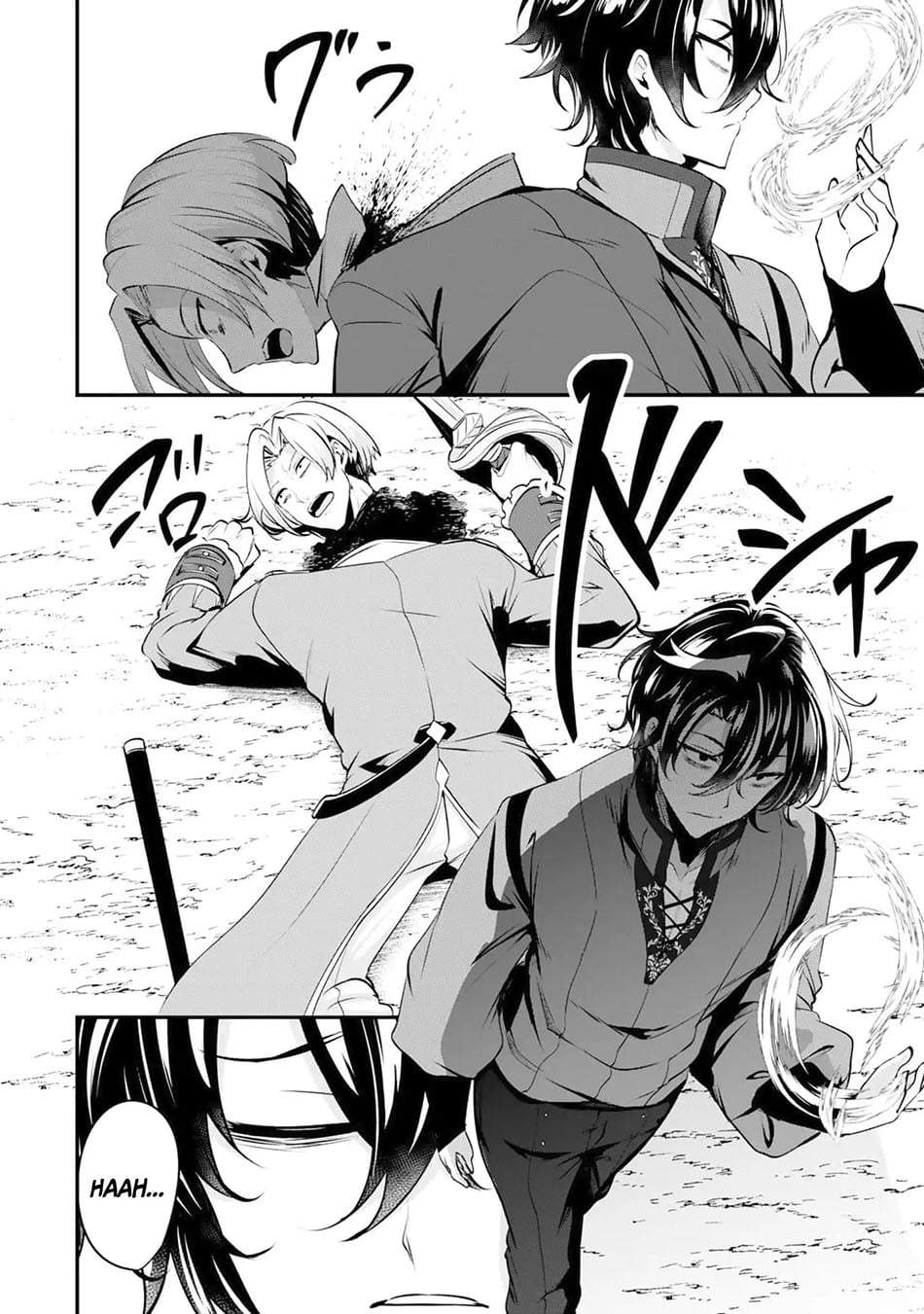 Yasagure Shoukansha wa Ugokanai Chapter 3