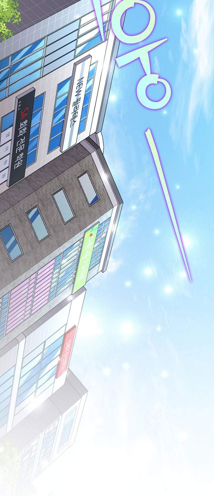 The Novel’s Extra Chapter 152