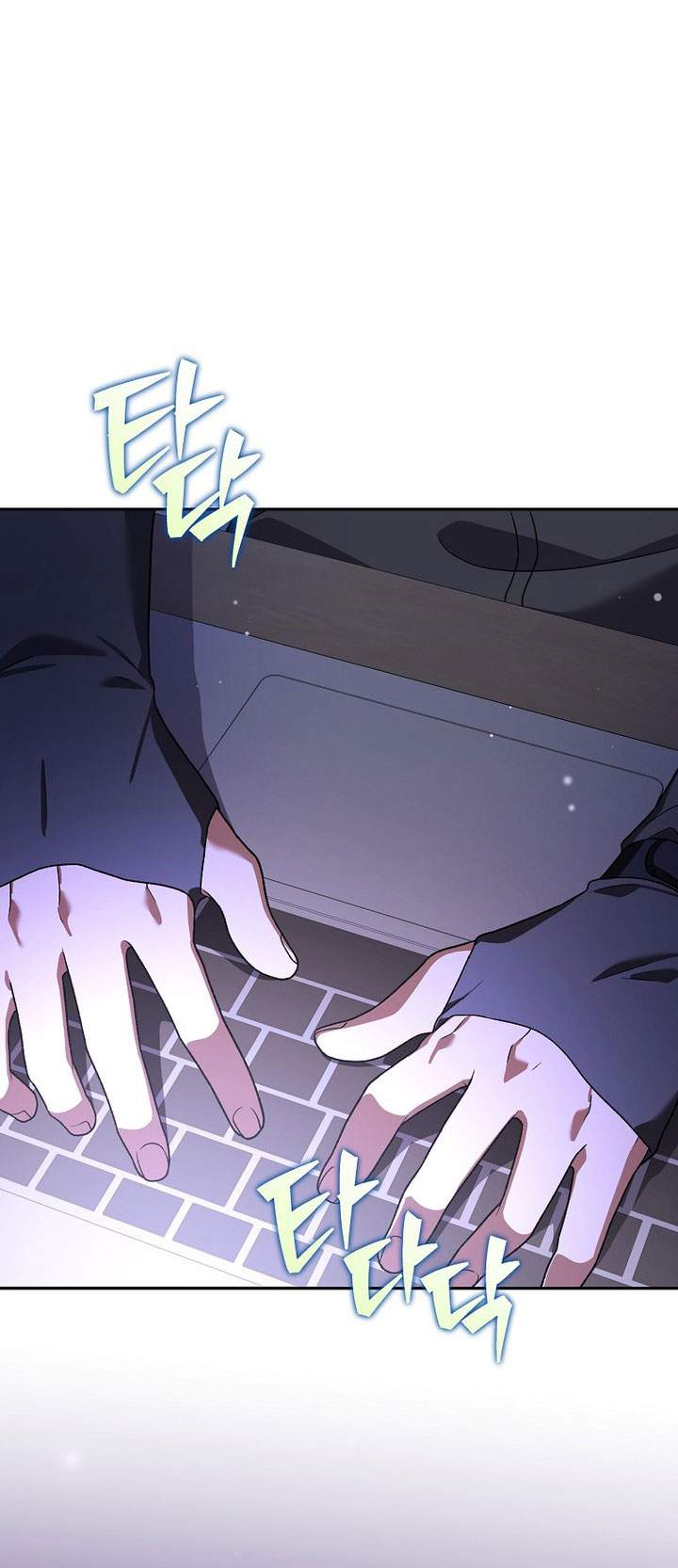 The Novel’s Extra Chapter 152