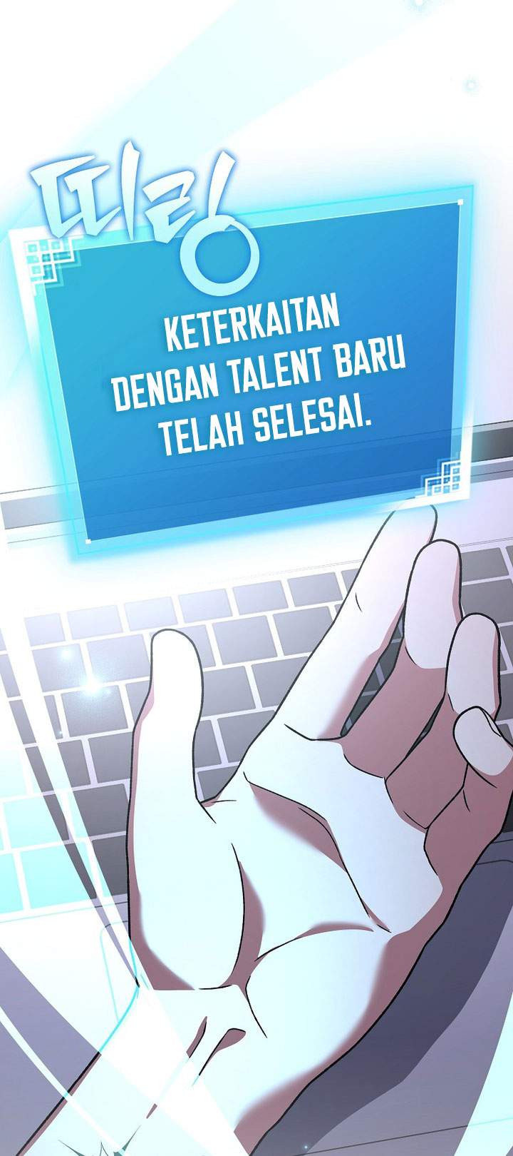 The Novel’s Extra Chapter 152