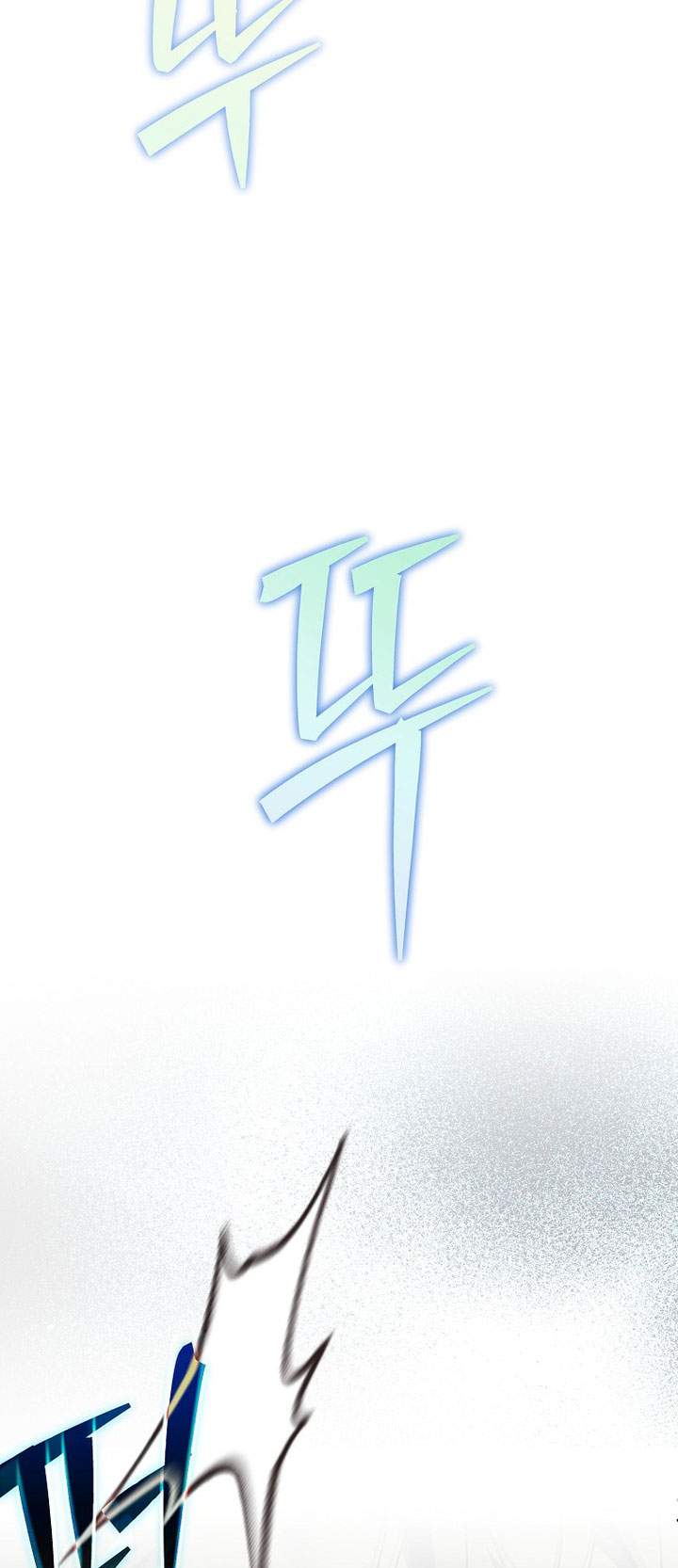The Novel’s Extra Chapter 152