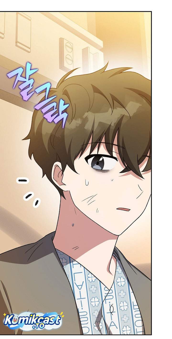 The Novel’s Extra Chapter 152