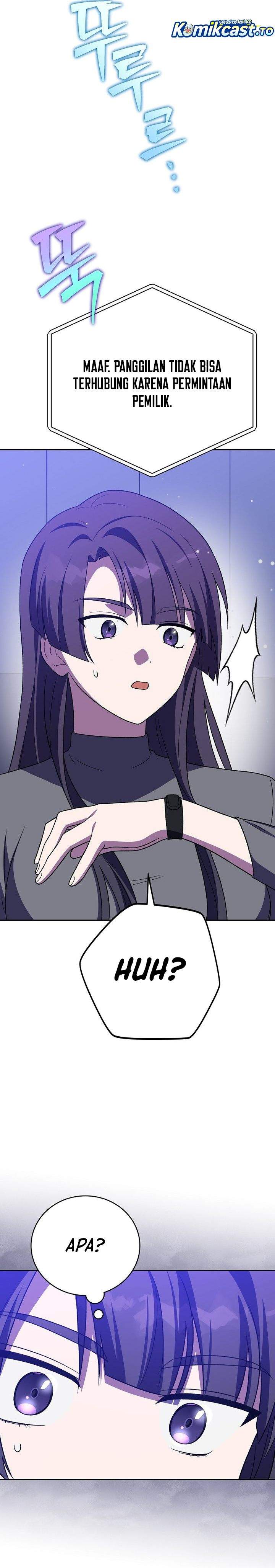 The Novel’s Extra Chapter 154