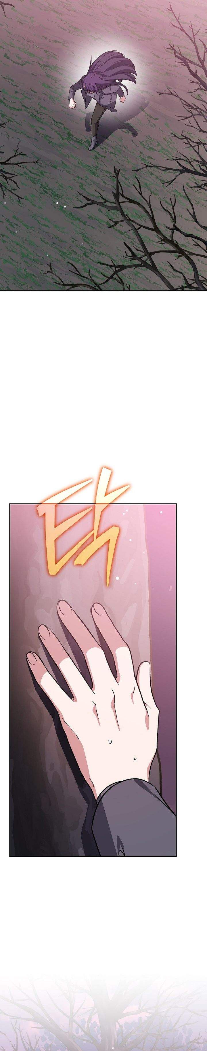 The Novel’s Extra Chapter 154