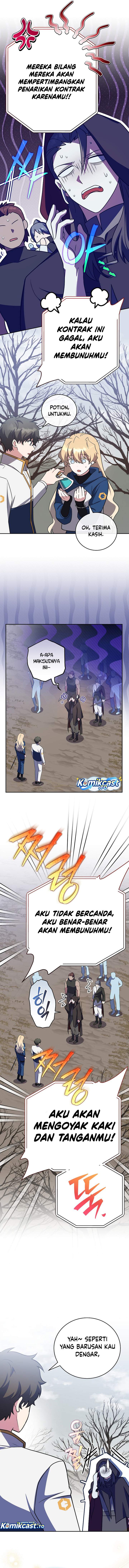 The Novel’s Extra Chapter 155