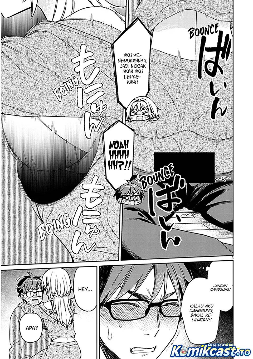 Kuse Tsuyo Kanojo wa Toko ni Izanau Chapter 17.5