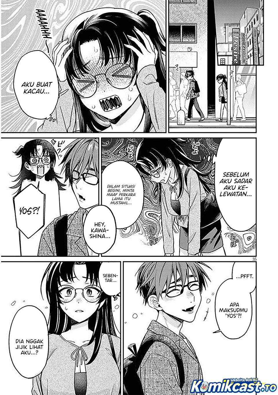 Kuse Tsuyo Kanojo wa Toko ni Izanau Chapter 17