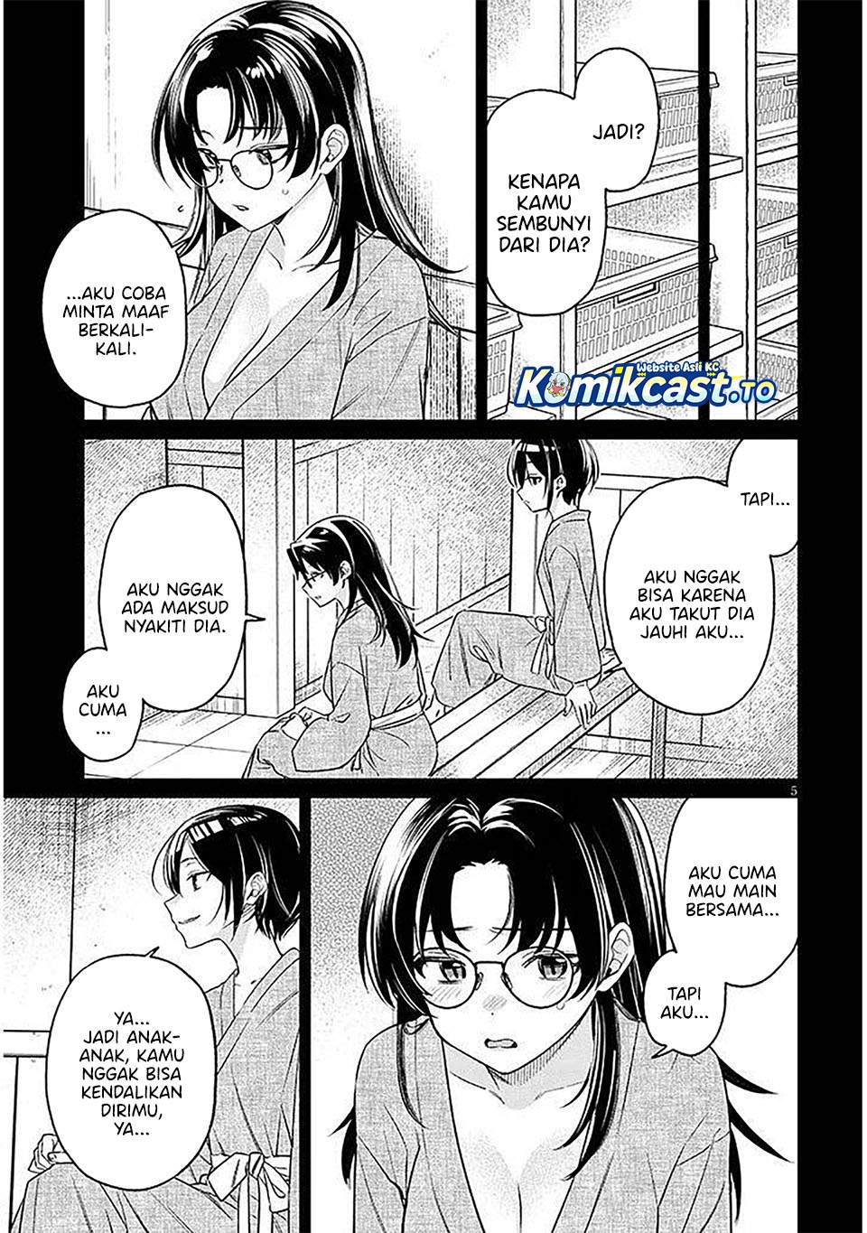 Kuse Tsuyo Kanojo wa Toko ni Izanau Chapter 17