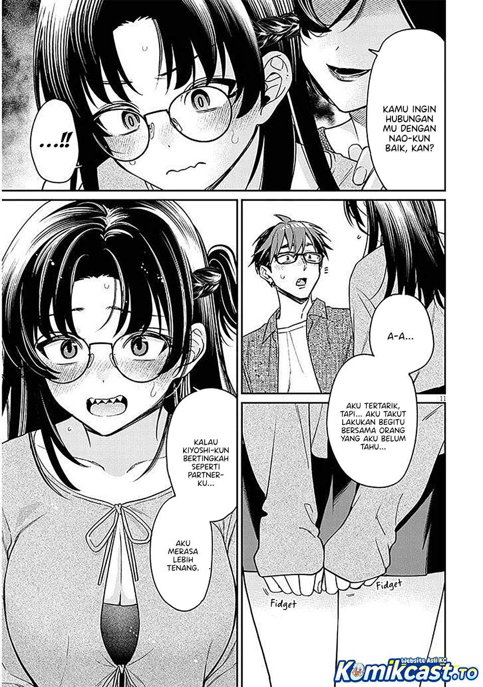 Kuse Tsuyo Kanojo wa Toko ni Izanau Chapter 17
