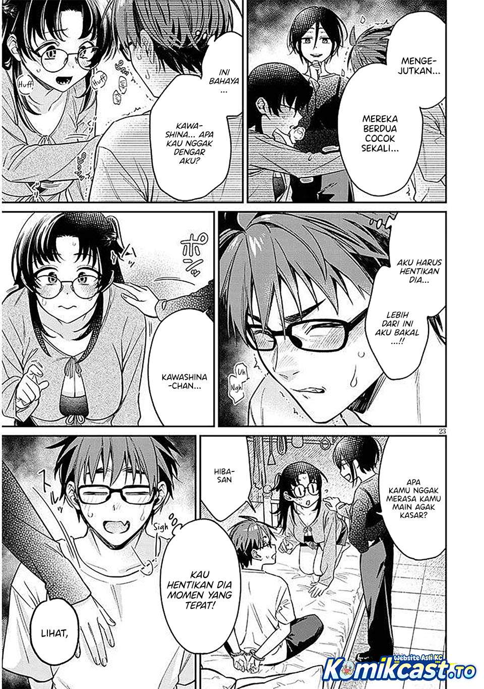 Kuse Tsuyo Kanojo wa Toko ni Izanau Chapter 17