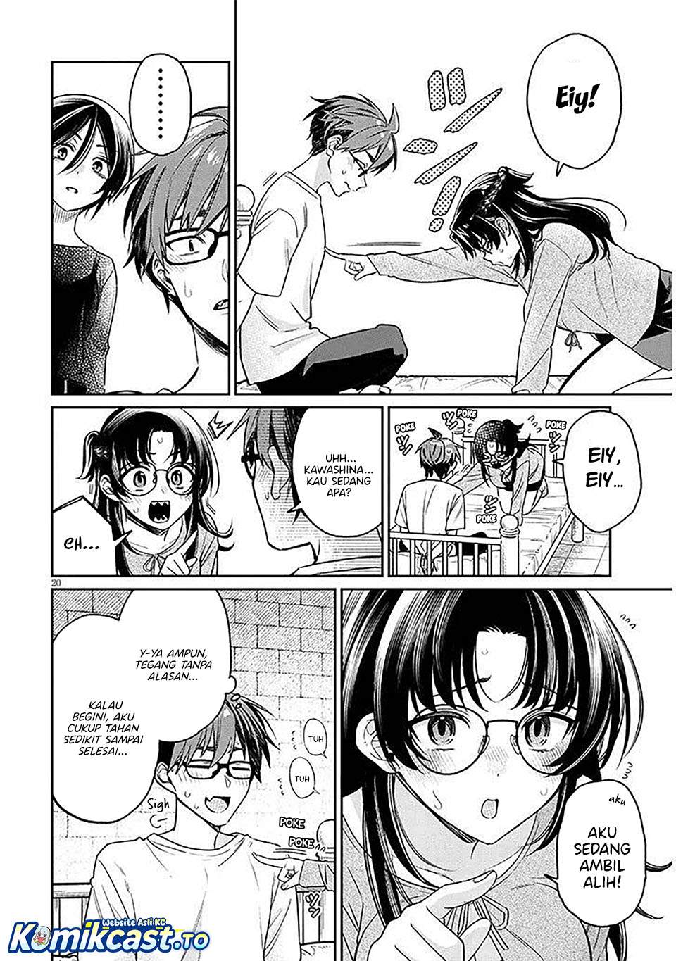 Kuse Tsuyo Kanojo wa Toko ni Izanau Chapter 17