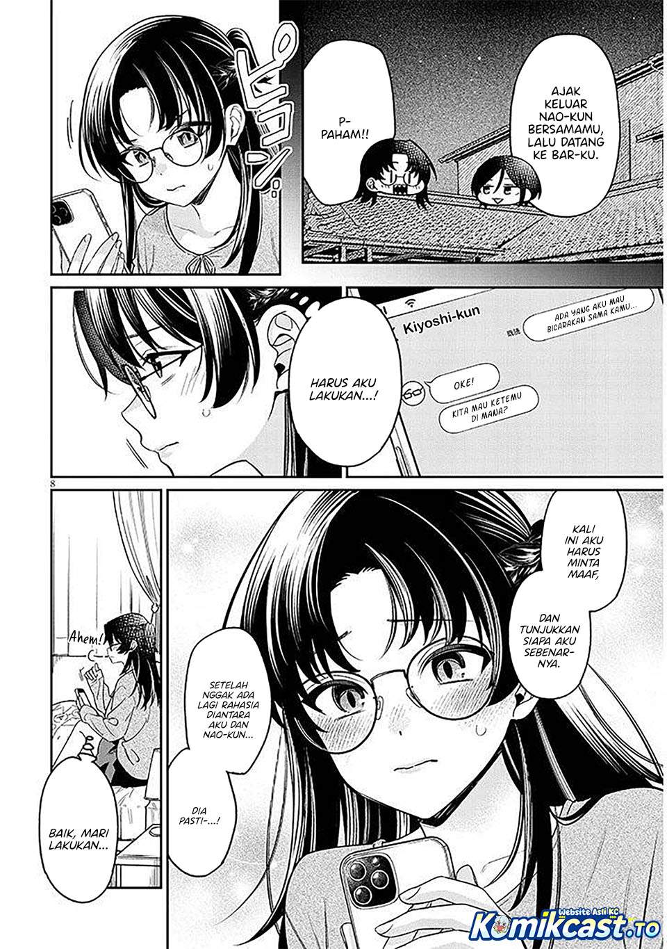 Kuse Tsuyo Kanojo wa Toko ni Izanau Chapter 17