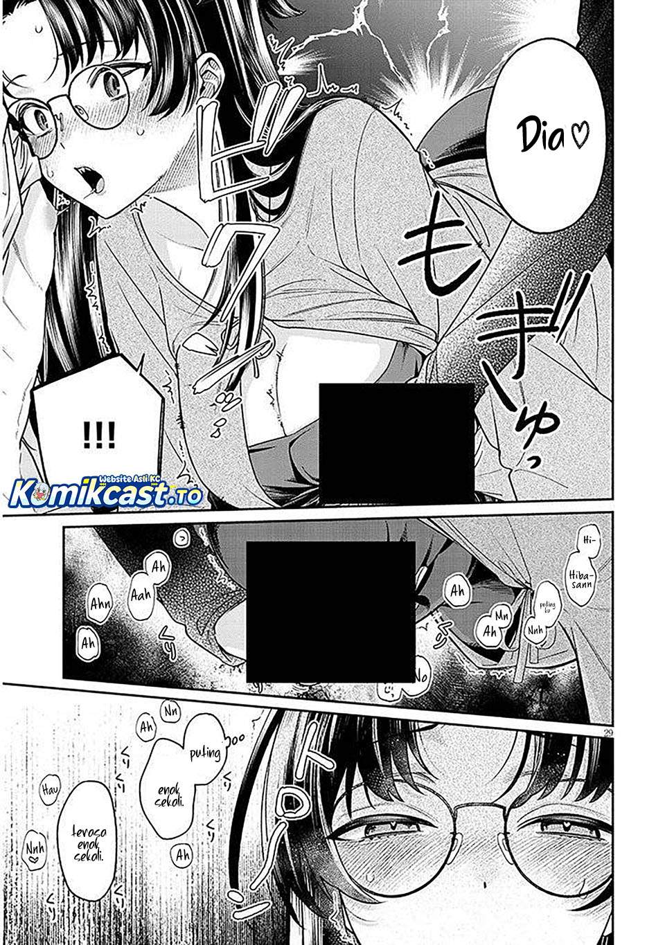 Kuse Tsuyo Kanojo wa Toko ni Izanau Chapter 17