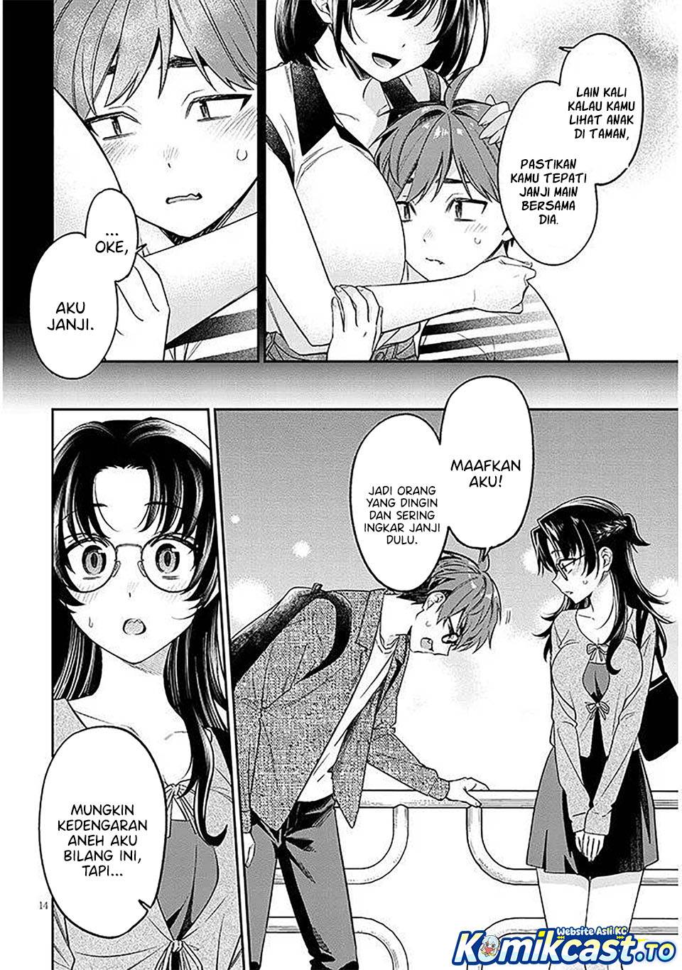 Kuse Tsuyo Kanojo wa Toko ni Izanau Chapter 18