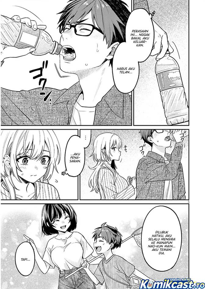 Kuse Tsuyo Kanojo wa Toko ni Izanau Chapter 19