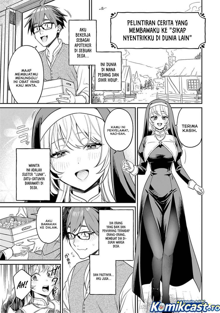 Kuse Tsuyo Kanojo wa Toko ni Izanau Chapter 20