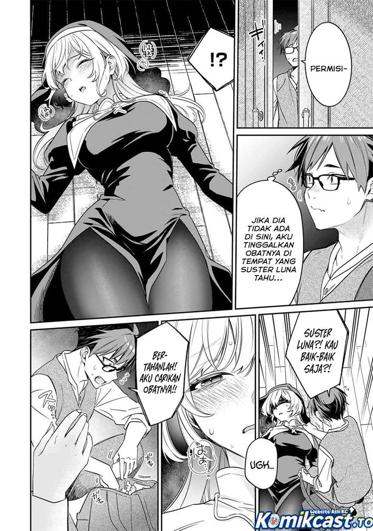 Kuse Tsuyo Kanojo wa Toko ni Izanau Chapter 20