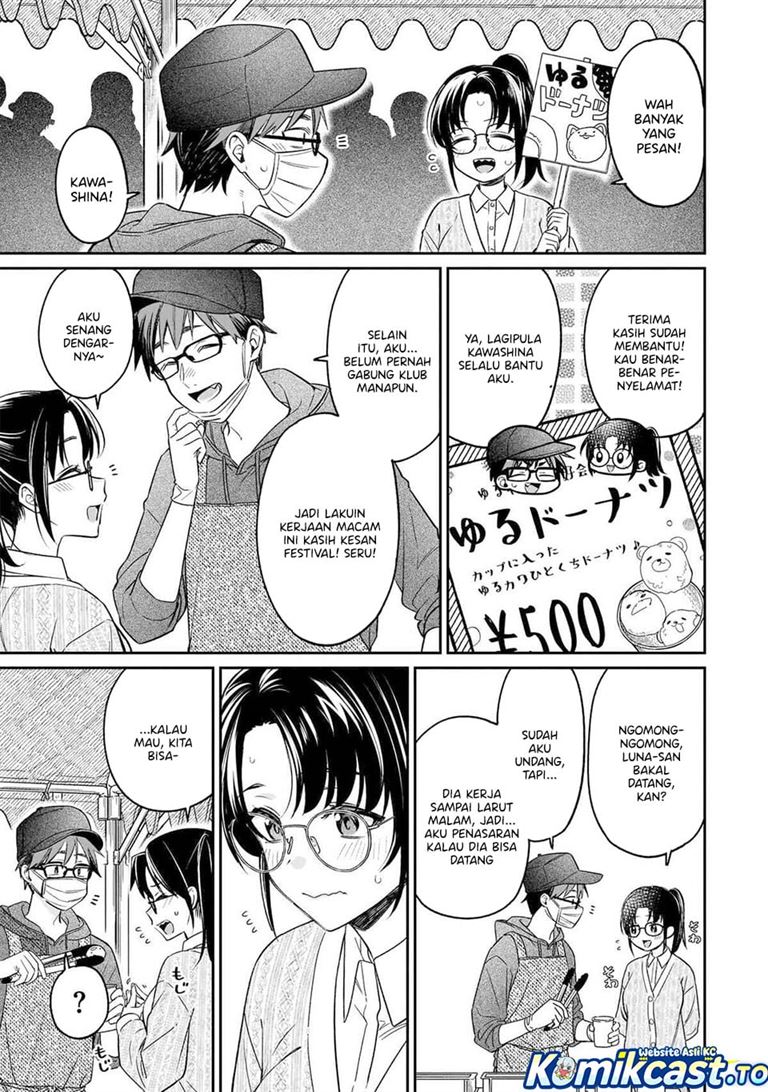 Kuse Tsuyo Kanojo wa Toko ni Izanau Chapter 20