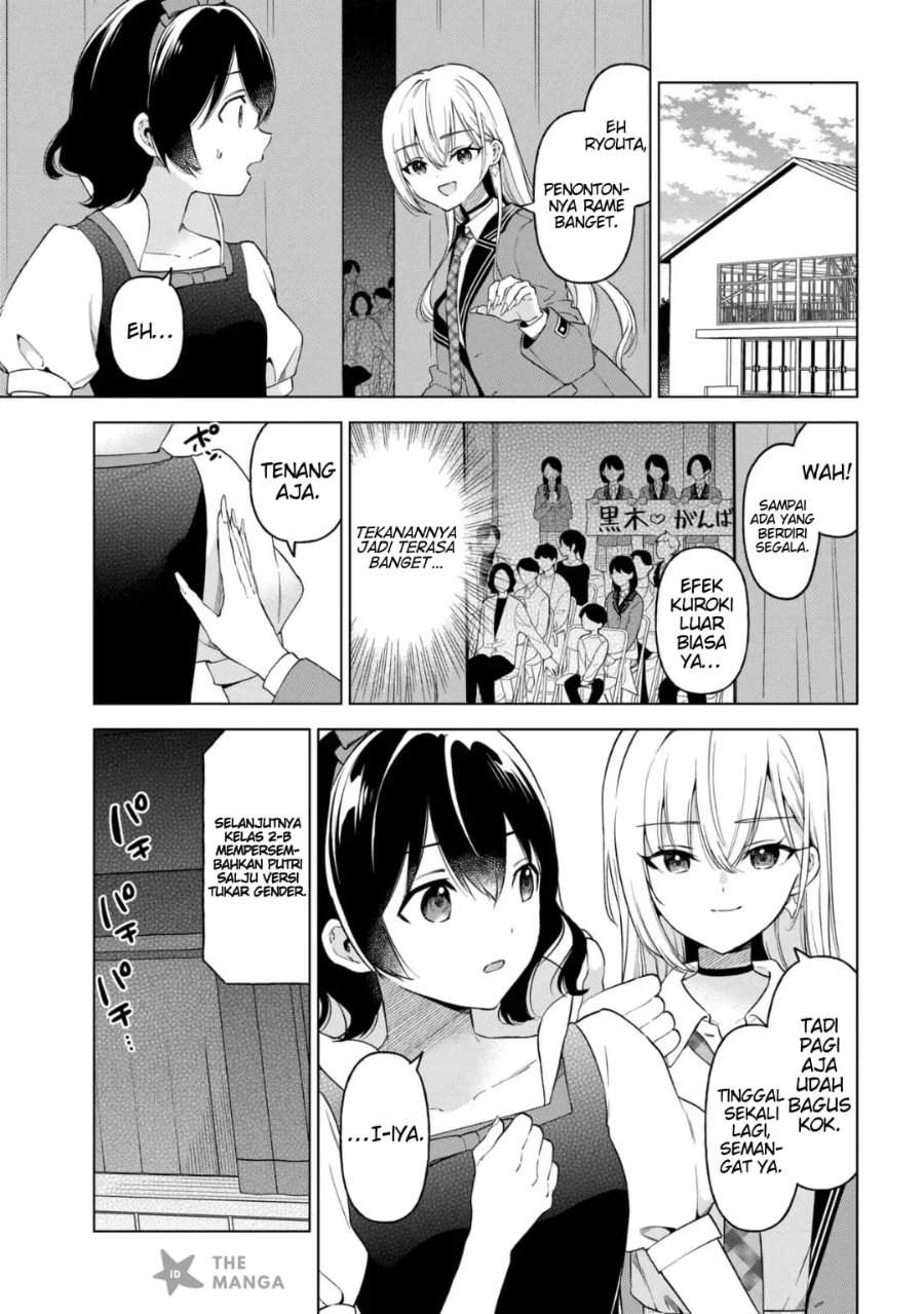 Inkya no Ore ga Sekigae de S-kyuu Bishoujo ni Kakomaretara Himitsu no Kankei ga Hajimatta. Chapter 12