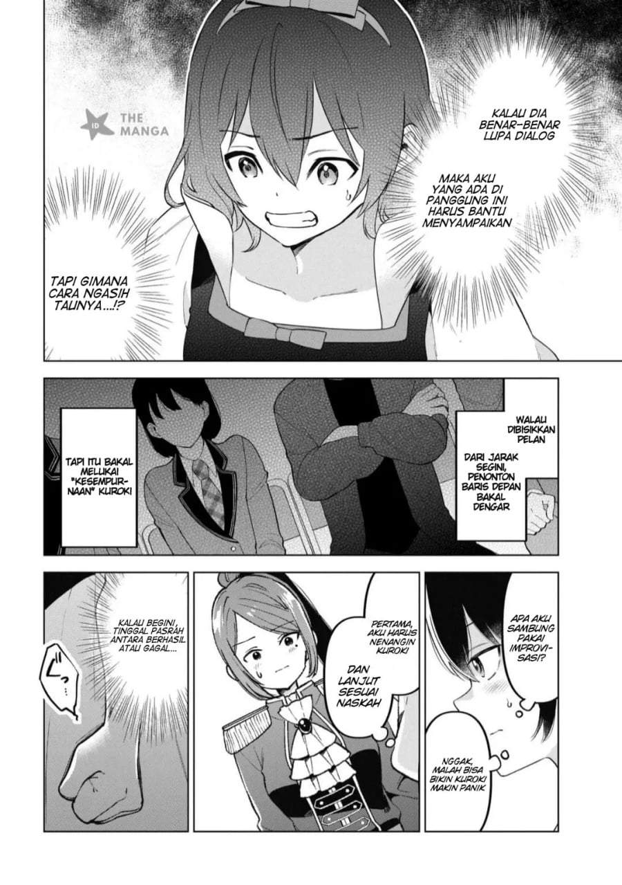 Inkya no Ore ga Sekigae de S-kyuu Bishoujo ni Kakomaretara Himitsu no Kankei ga Hajimatta. Chapter 13