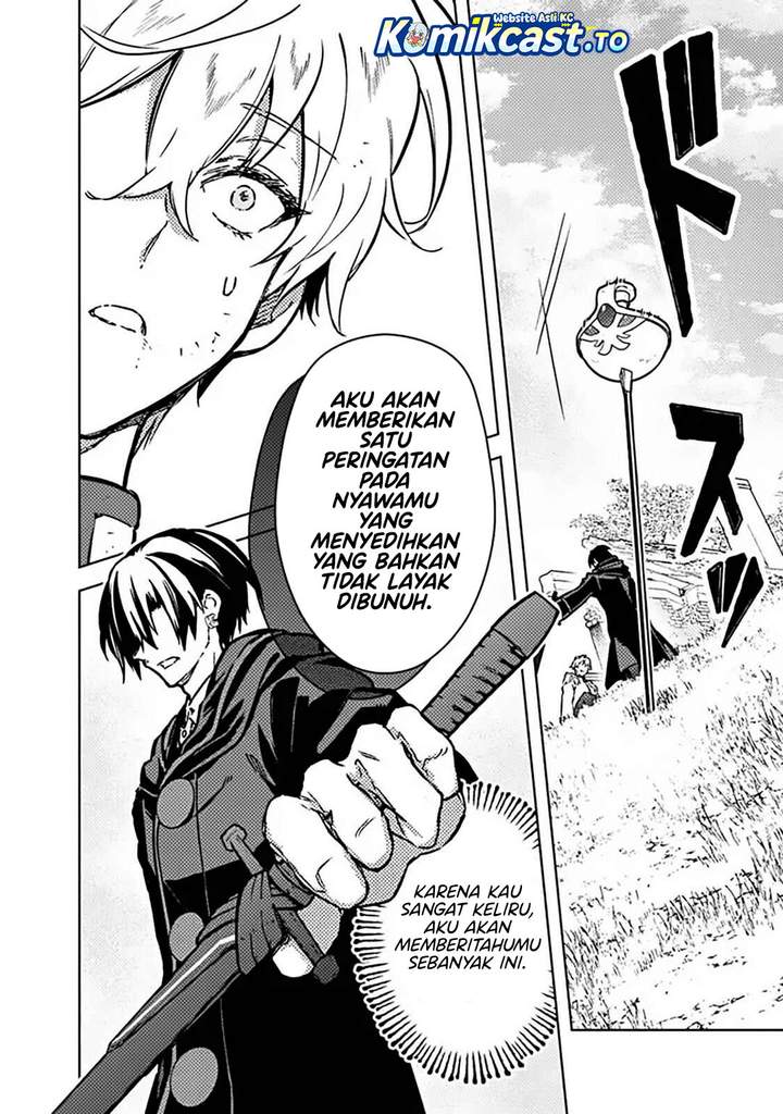 My Death Flags Show No Sign of Ending Chapter 85