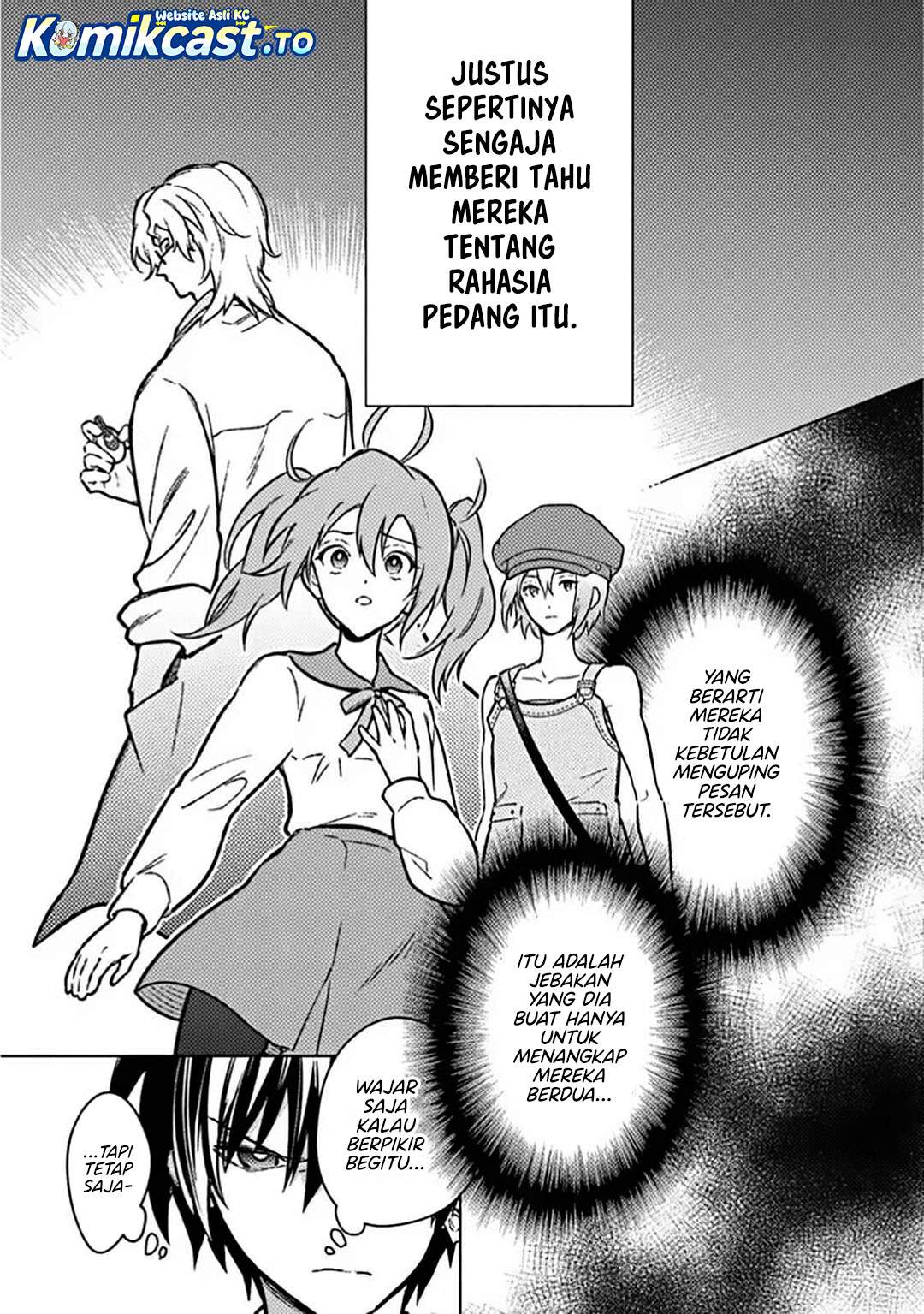 My Death Flags Show No Sign of Ending Chapter 87