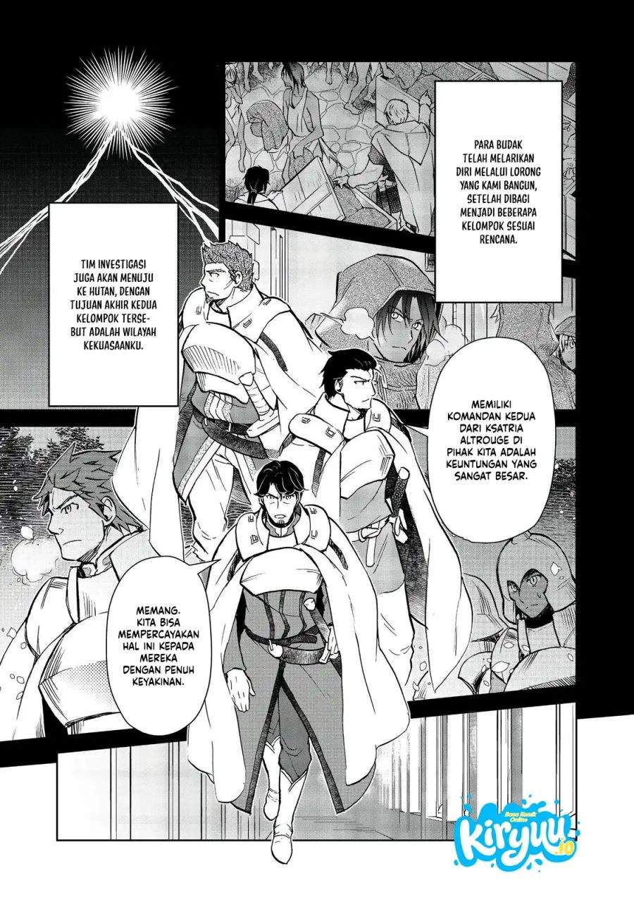 Isekai ni Otosareta… Jouka wa Kihon! Chapter 31
