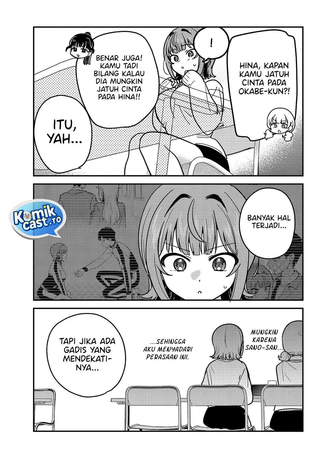 Watashi no Koto Suki ja Nakatta no ka yo!? Chapter 16