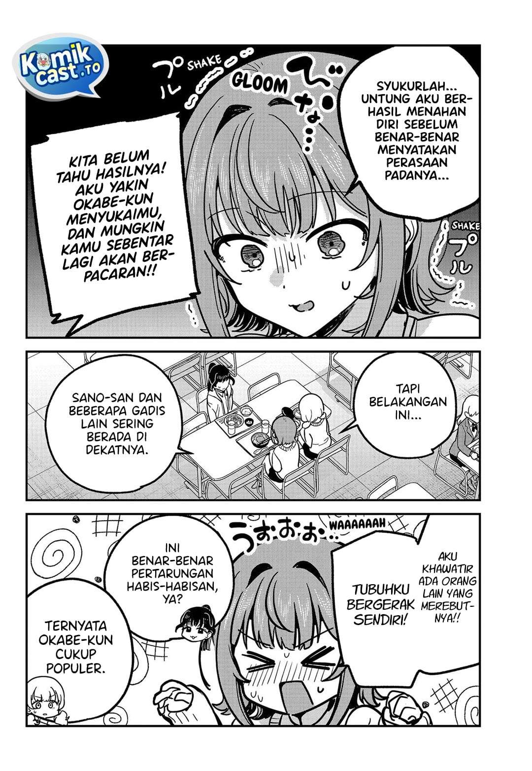 Watashi no Koto Suki ja Nakatta no ka yo!? Chapter 16