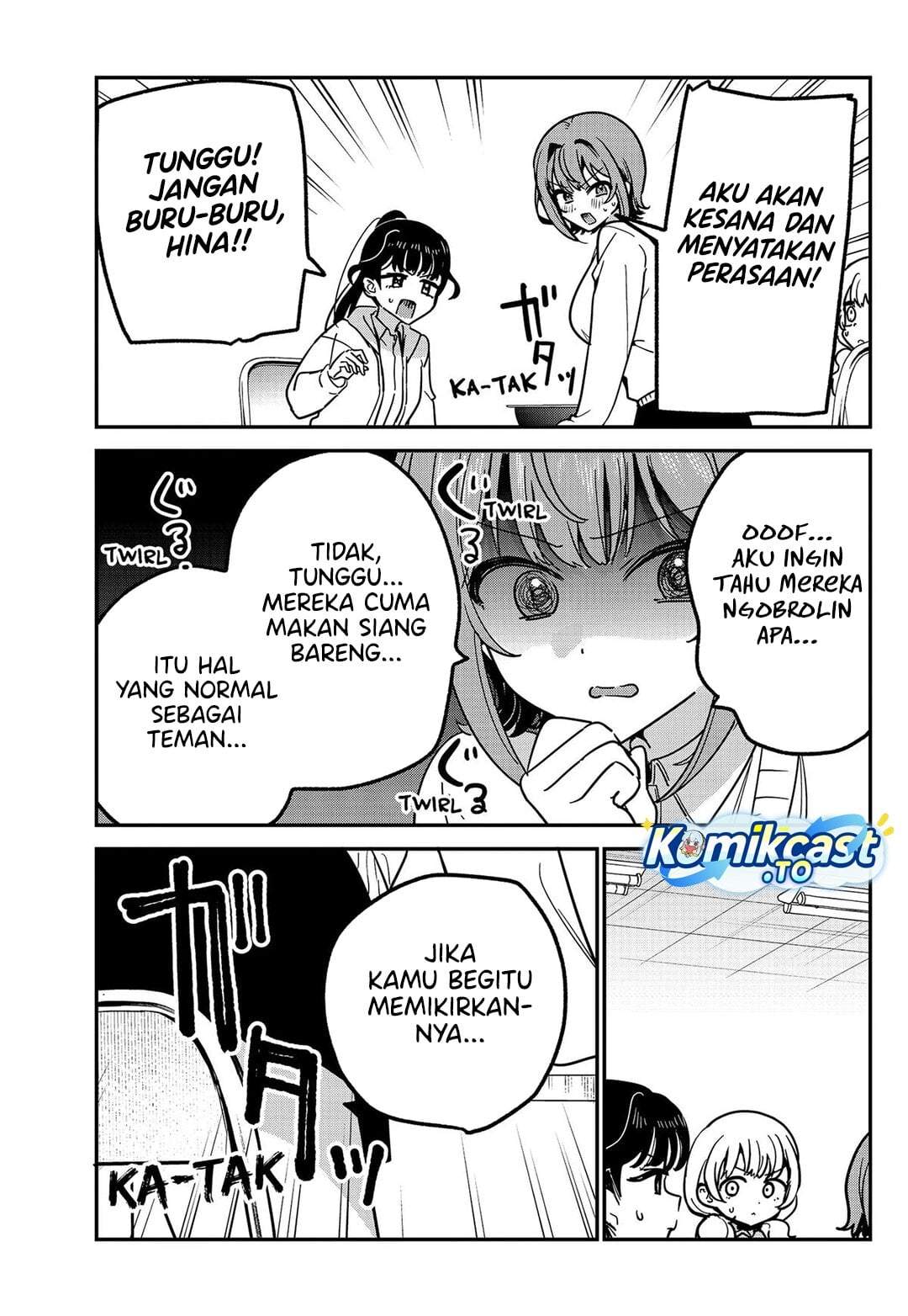 Watashi no Koto Suki ja Nakatta no ka yo!? Chapter 16