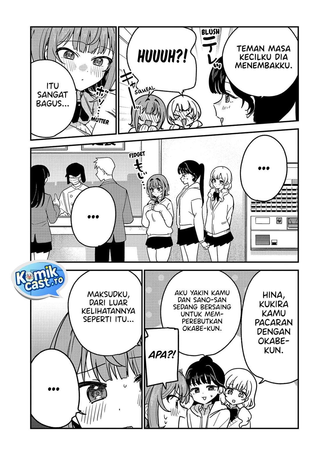 Watashi no Koto Suki ja Nakatta no ka yo!? Chapter 16