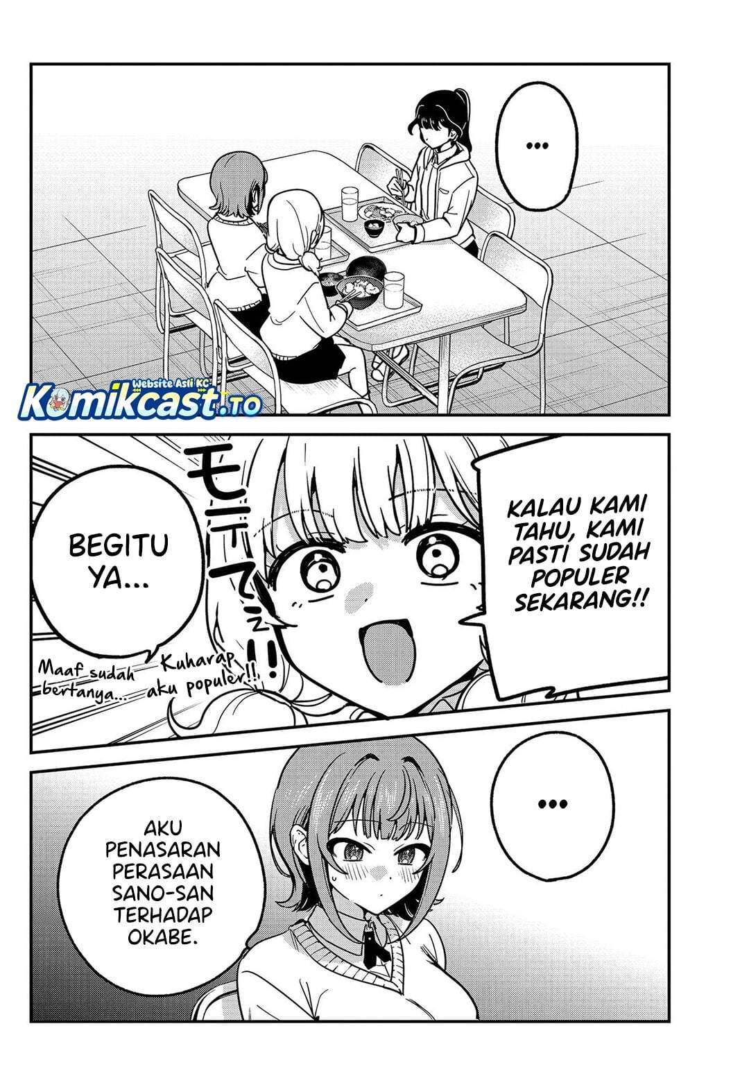 Watashi no Koto Suki ja Nakatta no ka yo!? Chapter 16