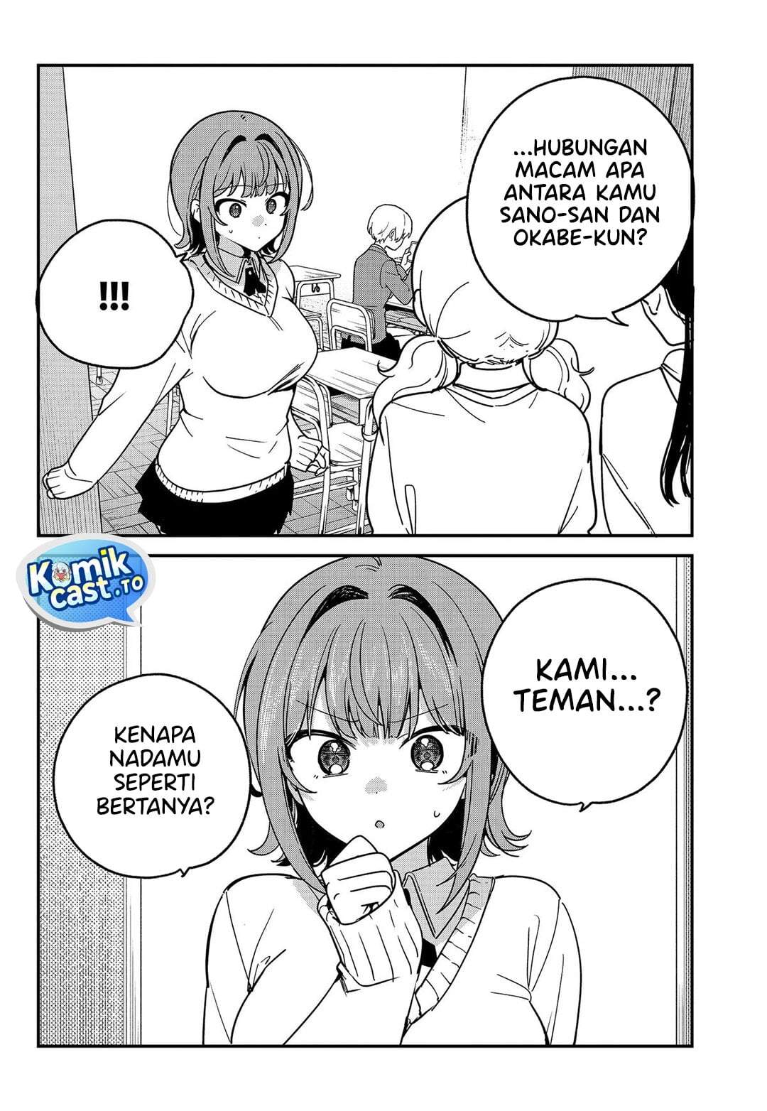 Watashi no Koto Suki ja Nakatta no ka yo!? Chapter 16