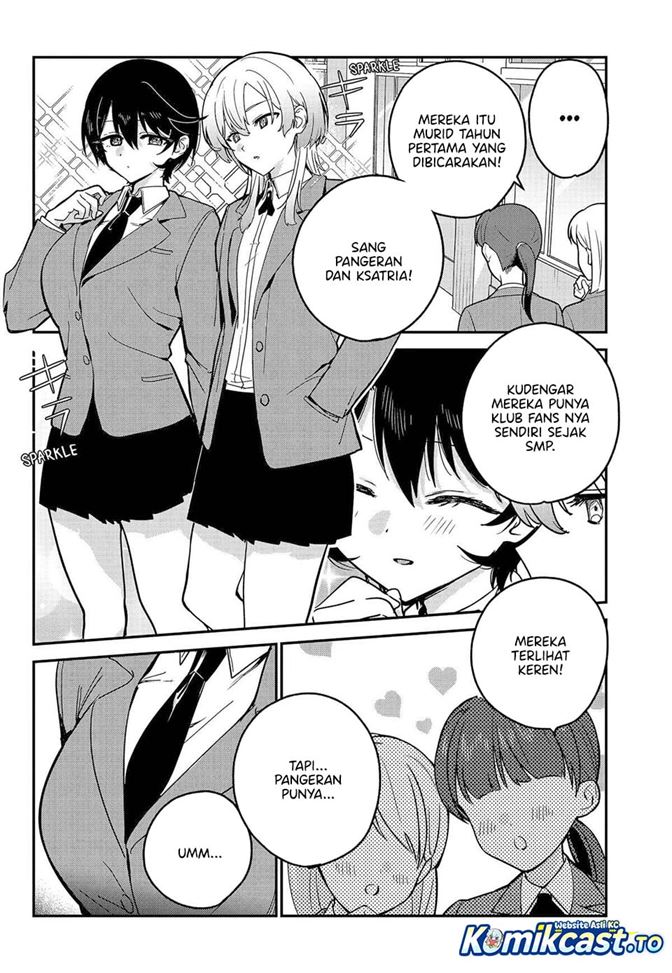 Watashi no Koto Suki ja Nakatta no ka yo!? Chapter 17