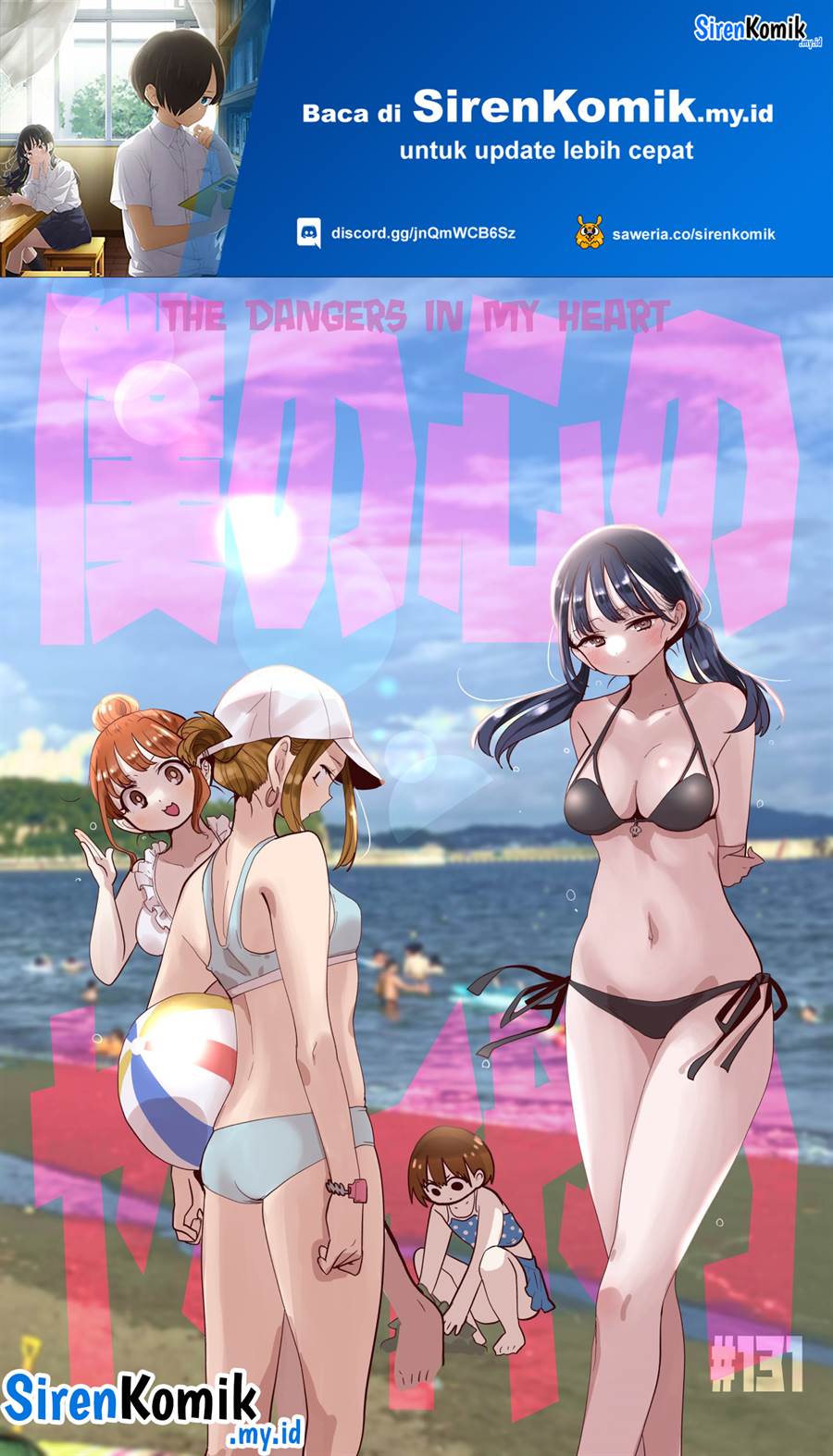 Boku no Kokoro no Yabai Yatsu Chapter 131